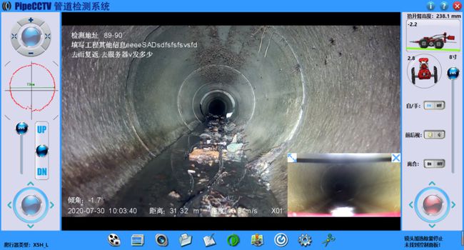 浦口管道CCTV检测专家-炜誉市政工程有限公司