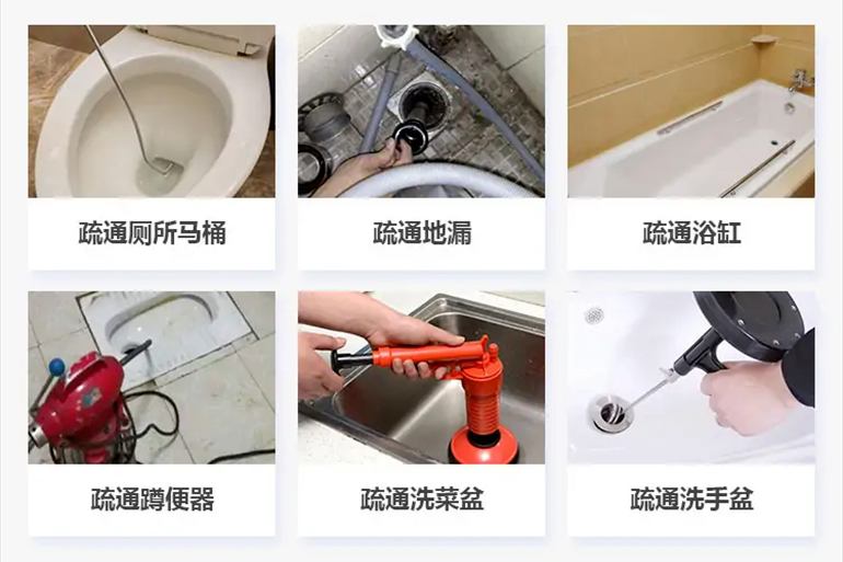 浦口下水道疏通电话【管道疏通】24h专业上门服务
