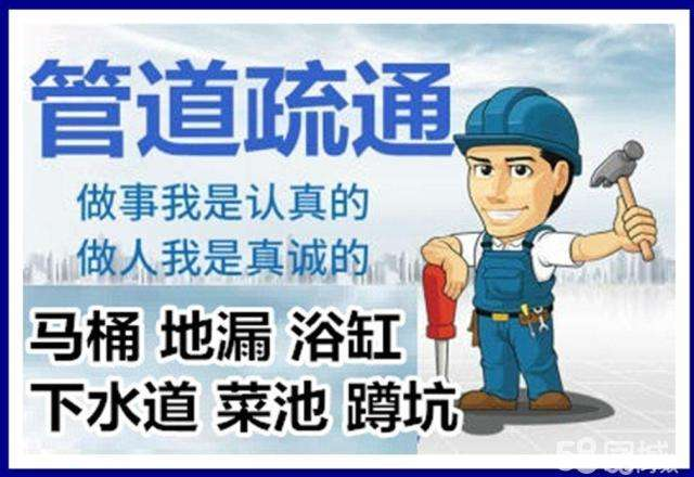 浦口疏通马桶注意事项有哪些